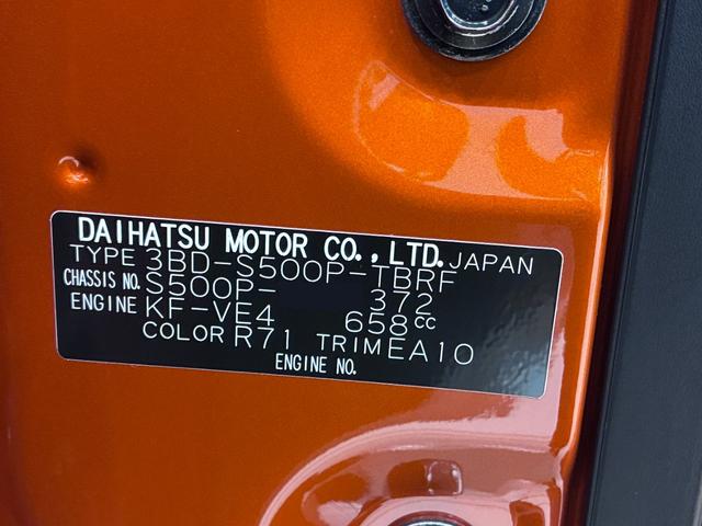 ハイゼットトラックスタンダードドライブレコーダー　ＡＭ／ＦＭラジオ　オートライト　アイドリングストップ　衝突被害軽減システム　レーンアシスト　オートマチックハイビーム　ティーゼットデオプラス（岡山県）の中古車