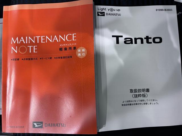 タントカスタムＲＳパノラマモニター　７インチナビ　ドライブレコーダー　両側パワースライドドア　シートヒーター　ＵＳＢ入力端子　Ｂｌｕｅｔｏｏｔｈ　オートライト　キーフリー　アイドリングストップ　ティーゼットデオプラス（岡山県）の中古車
