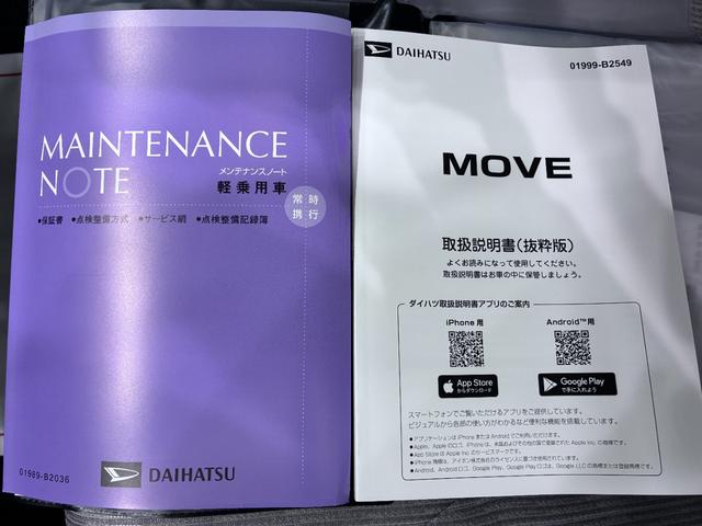 ムーヴXバックモニター 7インチナビ ドライブレコーダー 左側パワースライドドア USB入力端子 Bluetooth オートライト キーフリー アイドリングストップ ティーゼットデオプラス(岡山県)の中古車