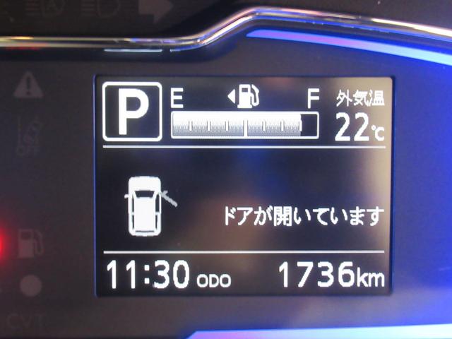 ミライースＸ　ＳＡ３オートライト　キーレスエントリー　アイドリングストップ　ＵＳＢ入力端子　Ｂｌｕｅｔｏｏｔｈ　電動格納式ドアミラー　衝突被害軽減システム　レーンアシスト　オートマチックハイビーム　ティーゼットデオプラス（岡山県）の中古車