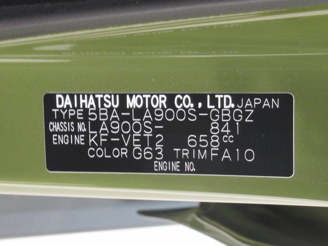 タフトＧターボ　ダーククロムベンチャーシートヒーター　オートライト　キーフリー　アイドリングストップ　バックモニター　７インチナビ　ドライブレコーダー　ＵＳＢ入力端子　Ｂｌｕｅｔｏｏｔｈ　電動パーキングブレーキ　ティーゼットデオプラス（岡山県）の中古車