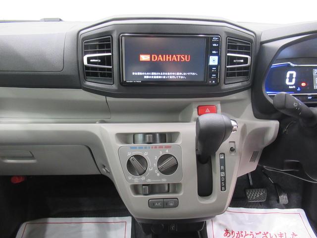 ミライースＸ　ＳＡ３バックモニター　７インチナビ　ＵＳＢ入力端子　Ｂｌｕｅｔｏｏｔｈ　オートライト　キーレスエントリー　アイドリングストップ　衝突被害軽減システム　レーンアシスト　オートマチックハイビーム（岡山県）の中古車