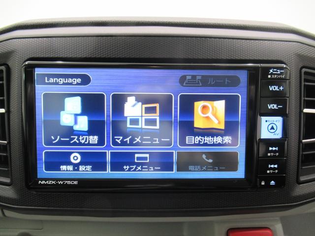 ミライースＸ　ＳＡ３バックモニター　７インチナビ　ＵＳＢ入力端子　Ｂｌｕｅｔｏｏｔｈ　オートライト　キーレスエントリー　アイドリングストップ　衝突被害軽減システム　レーンアシスト　オートマチックハイビーム（岡山県）の中古車