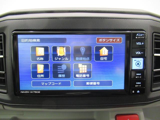 ミライースＸ　ＳＡ３バックモニター　７インチナビ　ＵＳＢ入力端子　Ｂｌｕｅｔｏｏｔｈ　オートライト　キーレスエントリー　アイドリングストップ　衝突被害軽減システム　レーンアシスト　オートマチックハイビーム（岡山県）の中古車