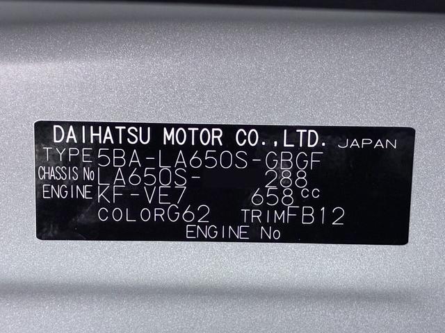 タントＸバックモニター　７インチナビ　ドライブレコーダー　左側パワースライドドア　シートヒーター　ＵＳＢ入力端子　Ｂｌｕｅｔｏｏｔｈ　オートライト　キーフリー　アイドリングストップ　ティーゼットデオプラス（岡山県）の中古車