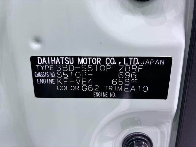 ハイゼットトラックハイルーフ４ＷＤ　ＡＭ／ＦＭラジオ　ドライブレコーダー　オートライト　アイドリングストップ　衝突被害軽減システム　レーンアシスト　オートマチックハイビーム　ティーゼットデオプラス（岡山県）の中古車