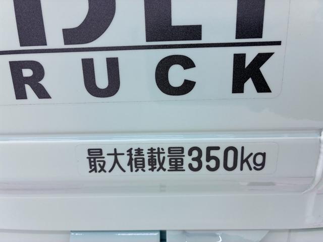 ハイゼットトラックハイルーフ４ＷＤ　ＡＭ／ＦＭラジオ　ドライブレコーダー　オートライト　アイドリングストップ　衝突被害軽減システム　レーンアシスト　オートマチックハイビーム　ティーゼットデオプラス（岡山県）の中古車
