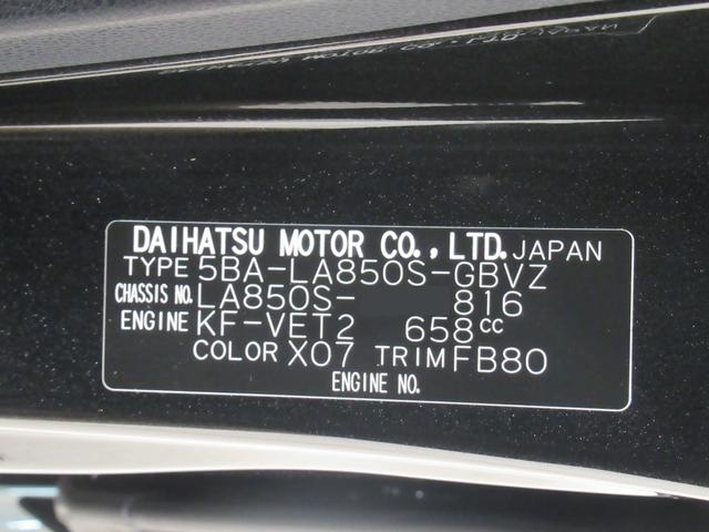 ムーヴＲＳパノラマモニター　９インチディスプレイオーディオ　ドライブレコーダー　両側パワースライドドア　ＵＳＢ入力端子　Ｂｌｕｅｔｏｏｔｈ　オートライト　キーフリー　アイドリングストップ　ティーゼットデオプラス（岡山県）の中古車