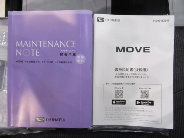ムーヴＲＳパノラマモニター　９インチディスプレイオーディオ　ドライブレコーダー　両側パワースライドドア　ＵＳＢ入力端子　Ｂｌｕｅｔｏｏｔｈ　オートライト　キーフリー　アイドリングストップ　ティーゼットデオプラス（岡山県）の中古車