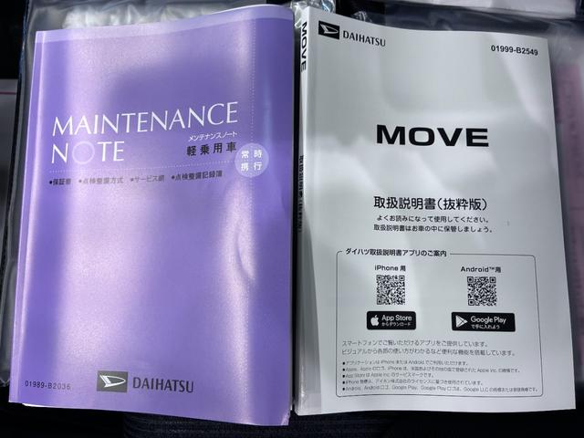 ムーヴＲＳパノラマモニター　１０インチナビ　ドライブレコーダー　両側パワースライドドア　シートヒーター　ＵＳＢ入力端子　Ｂｌｕｅｔｏｏｔｈ　オートライト　キーフリー　アイドリングストップ　ティーゼットデオプラス（岡山県）の中古車