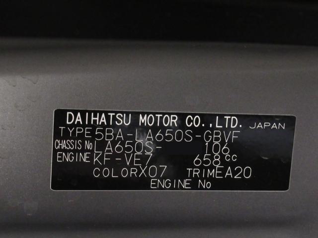タントカスタムＸバックモニター　９インチディスプレイオーディオ　ドライブレコーダー　両側パワースライドドア　シートヒーター　ＵＳＢ入力端子　Ｂｌｕｅｔｏｏｔｈ　オートライト　キーフリー　アイドリングストップ（岡山県）の中古車