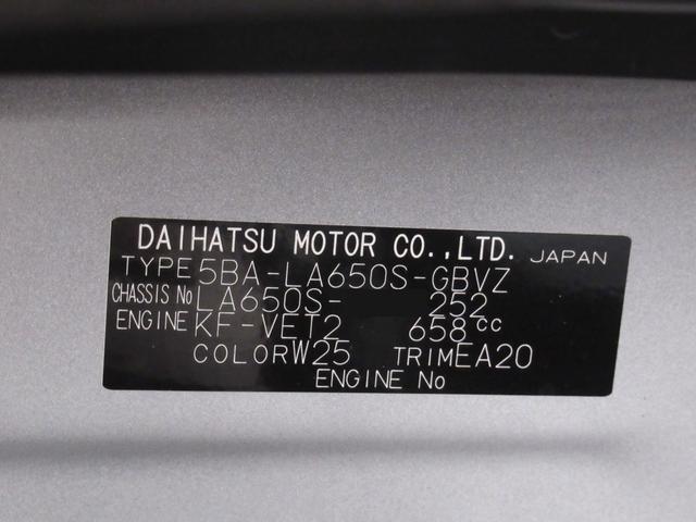 タントカスタムRSリミテッドバックモニター 9インチディスプレイオーディオ ドライブレコーダー 両側パワースライドドア シートヒーター USB入力端子 Bluetooth オートライト キーフリー アイドリングストップ(岡山県)の中古車