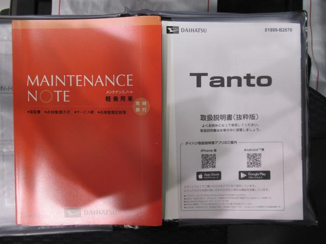 タントカスタムRSリミテッドバックモニター 9インチディスプレイオーディオ ドライブレコーダー 両側パワースライドドア シートヒーター USB入力端子 Bluetooth オートライト キーフリー アイドリングストップ(岡山県)の中古車