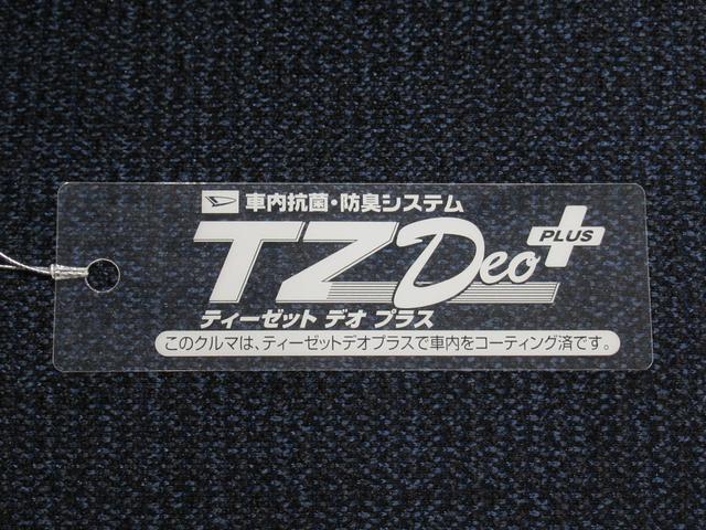 ムーヴキャンバスセオリーＧパノラマモニター　７インチナビ　両側パワースライドドア　シートヒーター　ＵＳＢ入力端子　Ｂｌｕｅｔｏｏｔｈ　ホッとカップホルダー　オートライト　キーフリー　アイドリングストップ　ティーゼットデオプラス（岡山県）の中古車