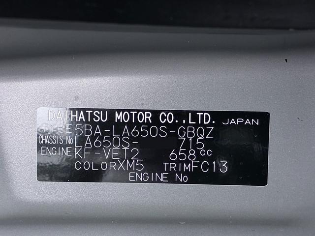 タントファンクロスターボパノラマモニター　９インチディスプレイオーディオ　ドライブレコーダー　両側パワースライドドア　シートヒーター　ＵＳＢ入力端子　Ｂｌｕｅｔｏｏｔｈ　オートライト　キーフリー　アイドリングストップ（岡山県）の中古車