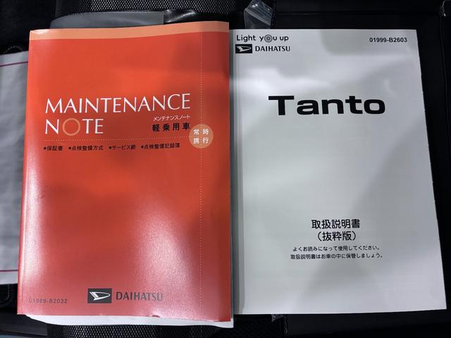 タントファンクロスターボパノラマモニター　９インチディスプレイオーディオ　ドライブレコーダー　両側パワースライドドア　シートヒーター　ＵＳＢ入力端子　Ｂｌｕｅｔｏｏｔｈ　オートライト　キーフリー　アイドリングストップ（岡山県）の中古車