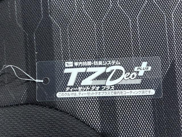 タントファンクロスターボパノラマモニター　９インチディスプレイオーディオ　ドライブレコーダー　両側パワースライドドア　シートヒーター　ＵＳＢ入力端子　Ｂｌｕｅｔｏｏｔｈ　オートライト　キーフリー　アイドリングストップ（岡山県）の中古車