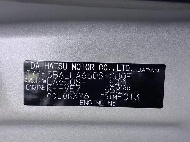 タントファンクロスバックモニター　９インチディスプレイオーディオ　両側パワースライドドア　シートヒーター　ＵＳＢ入力端子　Ｂｌｕｅｔｏｏｔｈ　オートライト　キーフリー　アイドリングストップ　ティーゼットデオプラス（岡山県）の中古車