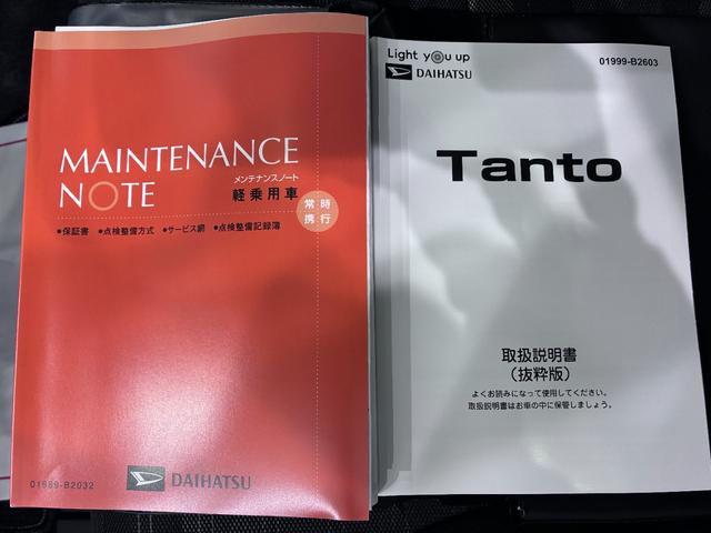 タントファンクロスバックモニター　９インチディスプレイオーディオ　両側パワースライドドア　シートヒーター　ＵＳＢ入力端子　Ｂｌｕｅｔｏｏｔｈ　オートライト　キーフリー　アイドリングストップ　ティーゼットデオプラス（岡山県）の中古車