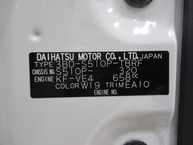ハイゼットトラックスタンダード4WD AM/FMラジオ ドライブレコーダー オートライト キーフリー アイドリングストップ 衝突被害軽減システム レーンアシスト オートマチックハイビーム ティーゼットデオプラス(岡山県)の中古車
