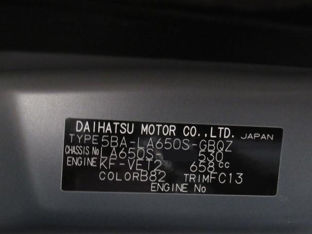 タントファンクロスターボパノラマモニター 7インチナビ ドライブレコーダー 両側パワースライドドア シートヒーター USB入力端子 Bluetooth オートライト キーフリー アイドリングストップ ティーゼットデオプラス(岡山県)の中古車