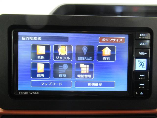 タントファンクロスターボパノラマモニター 7インチナビ ドライブレコーダー 両側パワースライドドア シートヒーター USB入力端子 Bluetooth オートライト キーフリー アイドリングストップ ティーゼットデオプラス(岡山県)の中古車