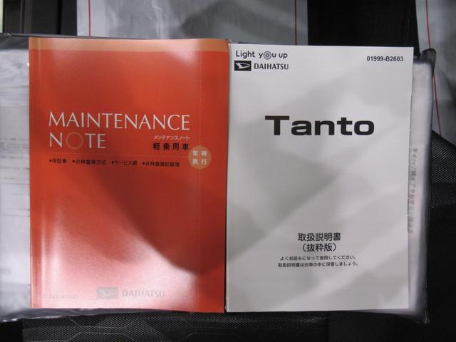 タントファンクロスターボパノラマモニター 7インチナビ ドライブレコーダー 両側パワースライドドア シートヒーター USB入力端子 Bluetooth オートライト キーフリー アイドリングストップ ティーゼットデオプラス(岡山県)の中古車