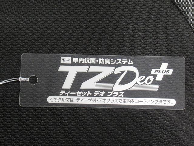 タントファンクロスターボパノラマモニター 7インチナビ ドライブレコーダー 両側パワースライドドア シートヒーター USB入力端子 Bluetooth オートライト キーフリー アイドリングストップ ティーゼットデオプラス(岡山県)の中古車