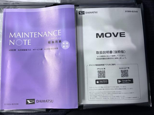 ムーヴRSパノラマモニター 10インチナビ ドライブレコーダー 両側パワースライドドア シートヒーター USB入力端子 Bluetooth オートライト キーフリー アイドリングストップ ティーゼットデオプラス(岡山県)の中古車