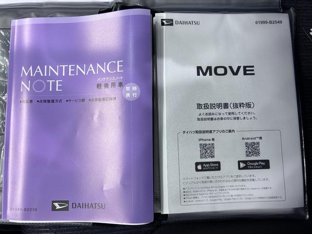 ムーヴＲＳパノラマモニター　９インチディスプレイオーディオ　ドライブレコーダー　両側パワースライドドア　シートヒーター　ＵＳＢ入力端子　Ｂｌｕｅｔｏｏｔｈ　オートライト　キーフリー　アイドリングストップ（岡山県）の中古車