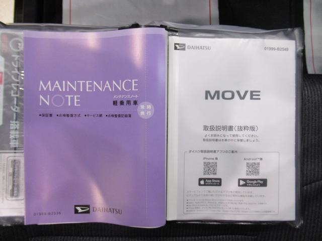 ムーヴＲＳパノラマモニター　９インチディスプレイオーディオ　ドライブレコーダー　両側パワースライドドア　ＵＳＢ入力端子　Ｂｌｕｅｔｏｏｔｈ　オートライト　キーフリー　アイドリングストップ　ティーゼットデオプラス（岡山県）の中古車