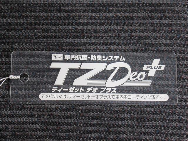ムーヴＲＳパノラマモニター　９インチディスプレイオーディオ　ドライブレコーダー　両側パワースライドドア　ＵＳＢ入力端子　Ｂｌｕｅｔｏｏｔｈ　オートライト　キーフリー　アイドリングストップ　ティーゼットデオプラス（岡山県）の中古車