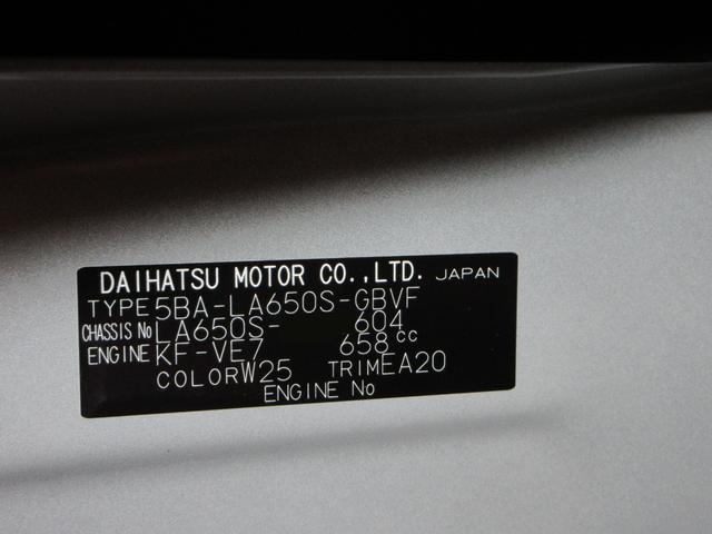 タントカスタムXパノラマモニター 7インチナビ ドライブレコーダー 両側パワースライドドア シートヒーター USB入力端子 Bluetooth オートライト キーフリー アイドリングストップ ティーゼットデオプラス(岡山県)の中古車