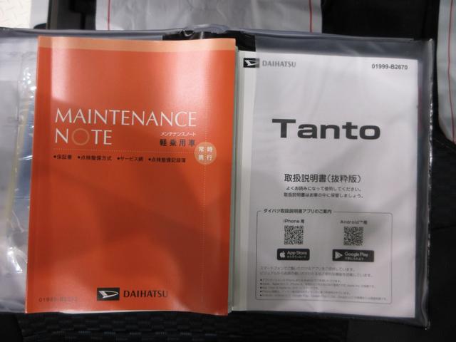 タントカスタムXパノラマモニター 7インチナビ ドライブレコーダー 両側パワースライドドア シートヒーター USB入力端子 Bluetooth オートライト キーフリー アイドリングストップ ティーゼットデオプラス(岡山県)の中古車