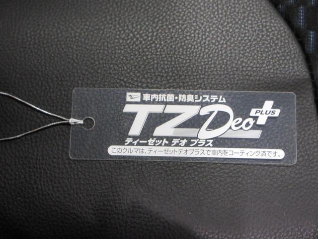 タントカスタムXパノラマモニター 7インチナビ ドライブレコーダー 両側パワースライドドア シートヒーター USB入力端子 Bluetooth オートライト キーフリー アイドリングストップ ティーゼットデオプラス(岡山県)の中古車