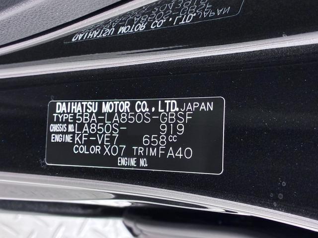 ムーヴＸバックモニター　７インチナビ　ドライブレコーダー　左側パワースライドドア　ＵＳＢ入力端子　Ｂｌｕｅｔｏｏｔｈ　オートライト　キーフリー　アイドリングストップ　ティーゼットデオプラス（岡山県）の中古車