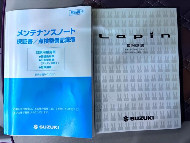 アルトラパンショコラX4WD シートヒーター オートライト キーフリー アイドリングストップ 電動格納式ドアミラー エアコン パワーステアリング パワーウィンドウ 運転席エアバッグ ABS ティーゼットデオプラス(岡山県)の中古車