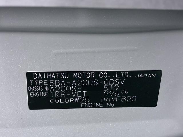 ロッキーGシートヒーター オートライト キーフリー アイドリングストップ パノラマモニター ナビ ドライブレコーダー USB入力端子 Bluetooth ティーゼットデオプラス(岡山県)の中古車