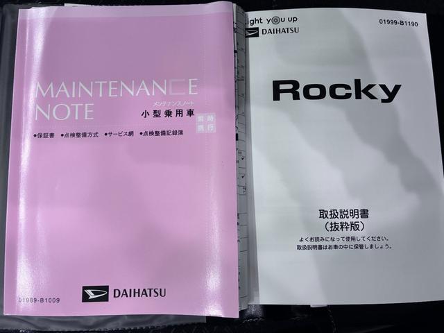 ロッキーGシートヒーター オートライト キーフリー アイドリングストップ パノラマモニター ナビ ドライブレコーダー USB入力端子 Bluetooth ティーゼットデオプラス(岡山県)の中古車