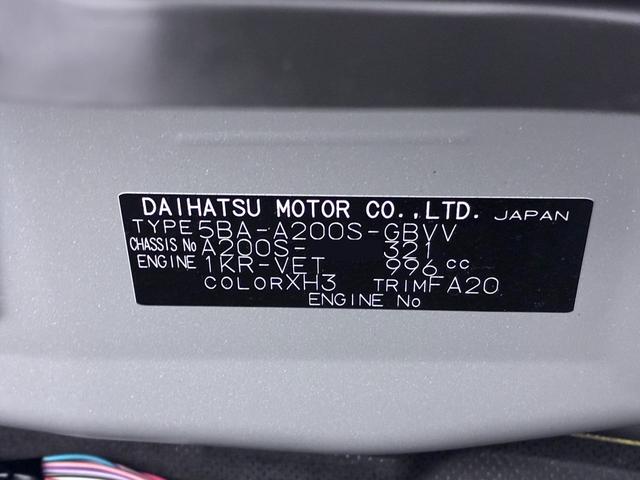 ロッキープレミアムシートヒーター　オートライト　キーフリー　アイドリングストップ　パノラマモニター　ディスプレイオーディオ　ドライブレコーダー　ＵＳＢ入力端子　Ｂｌｕｅｔｏｏｔｈ　ティーゼットデオプラス（岡山県）の中古車