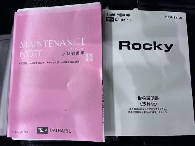 ロッキープレミアムシートヒーター　オートライト　キーフリー　アイドリングストップ　パノラマモニター　ディスプレイオーディオ　ドライブレコーダー　ＵＳＢ入力端子　Ｂｌｕｅｔｏｏｔｈ　ティーゼットデオプラス（岡山県）の中古車