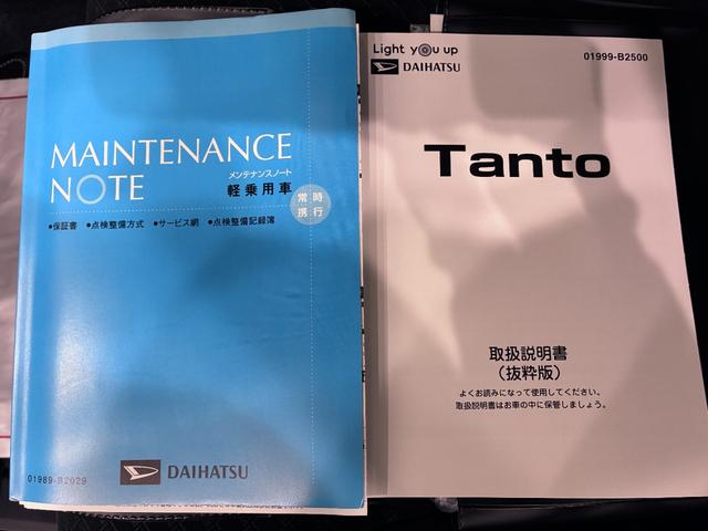 タントカスタムＲＳスタイルセレクションシートヒーター　両側パワースライドドア　オートライト　キーフリー　アイドリングストップ　パノラマモニター　ナビ　ドライブレコーダー　ＵＳＢ入力端子　Ｂｌｕｅｔｏｏｔｈ　ティーゼットデオプラス（岡山県）の中古車