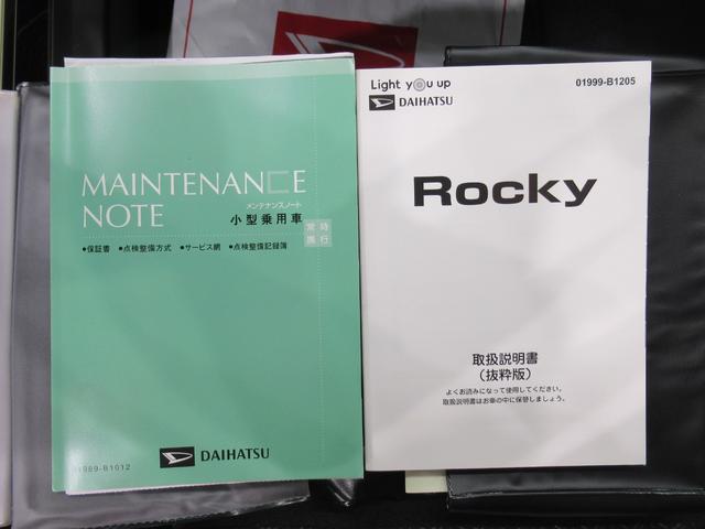 ロッキープレミアムＧ　ＨＥＶシートヒーター　オートライト　キーフリー　パノラマモニター　ディスプレイオーディオ　ＵＳＢ入力端子　Ｂｌｕｅｔｏｏｔｈ　衝突被害軽減システム　レーンアシスト　オートマチックハイビーム（岡山県）の中古車