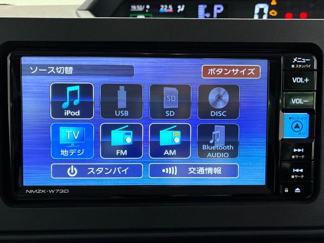 タントXシートヒーター 左側パワースライドドア オートライト キーフリー アイドリングストップ バックモニター ナビ USB入力端子 Bluetooth ティーゼットデオプラス(岡山県)の中古車