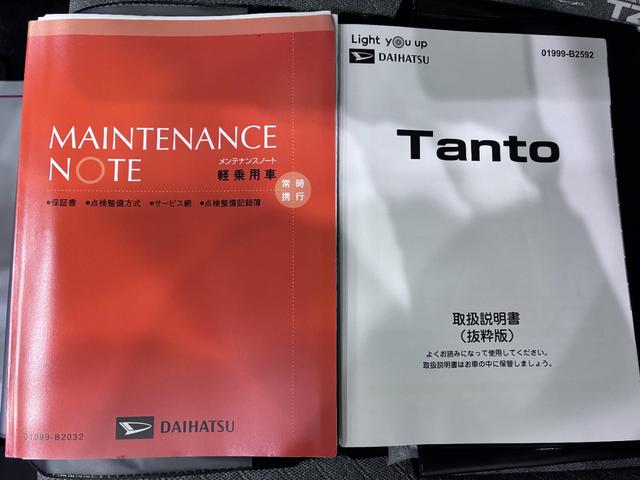 タントXシートヒーター 左側パワースライドドア オートライト キーフリー アイドリングストップ バックモニター ナビ USB入力端子 Bluetooth ティーゼットデオプラス(岡山県)の中古車