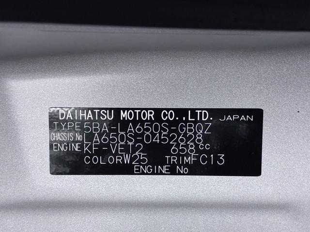 タントファンクロスターボパノラマモニター　７インチナビ　両側パワースライドドア　シートヒーター　ＵＳＢ入力端子　Ｂｌｕｅｔｏｏｔｈ　オートライト　キーフリー　アイドリングストップ　ティーゼットデオプラス（岡山県）の中古車