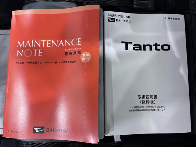 タントファンクロスターボパノラマモニター　７インチナビ　両側パワースライドドア　シートヒーター　ＵＳＢ入力端子　Ｂｌｕｅｔｏｏｔｈ　オートライト　キーフリー　アイドリングストップ　ティーゼットデオプラス（岡山県）の中古車