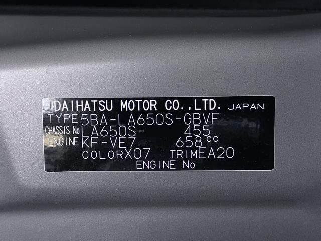 タントカスタムXパノラマモニター 7インチナビ 両側パワースライドドア シートヒーター USB入力端子 Bluetooth オートライト キーフリー アイドリングストップ ティーゼットデオプラス(岡山県)の中古車
