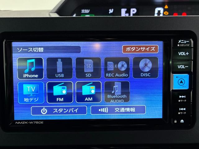 タントカスタムXパノラマモニター 7インチナビ 両側パワースライドドア シートヒーター USB入力端子 Bluetooth オートライト キーフリー アイドリングストップ ティーゼットデオプラス(岡山県)の中古車