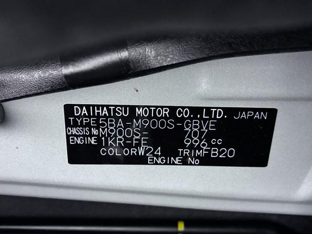 トールカスタムGパノラマモニター 9インチディスプレイオーディオ 両側パワースライドドア USB入力端子 Bluetooth オートライト キーフリー アイドリングストップ ティーゼットデオプラス(岡山県)の中古車
